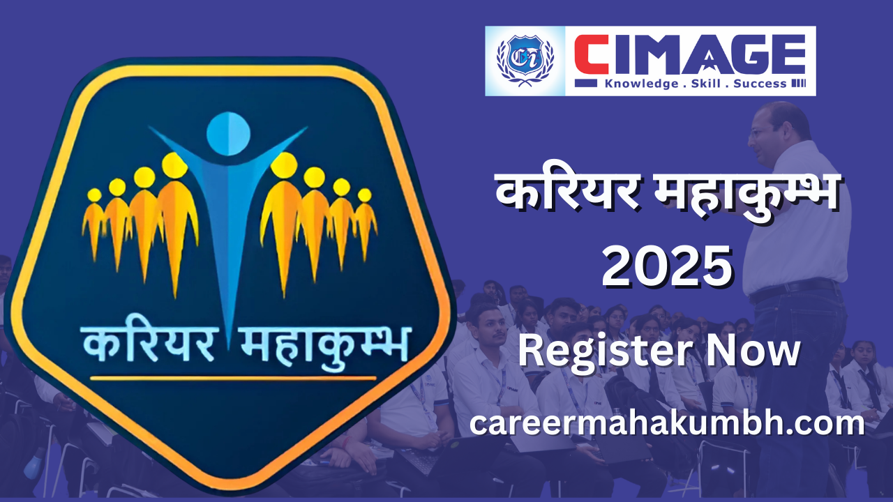 Career Mahakumbh 2025 at CIMAGE College: A Grand Platform for Future-Ready Learning